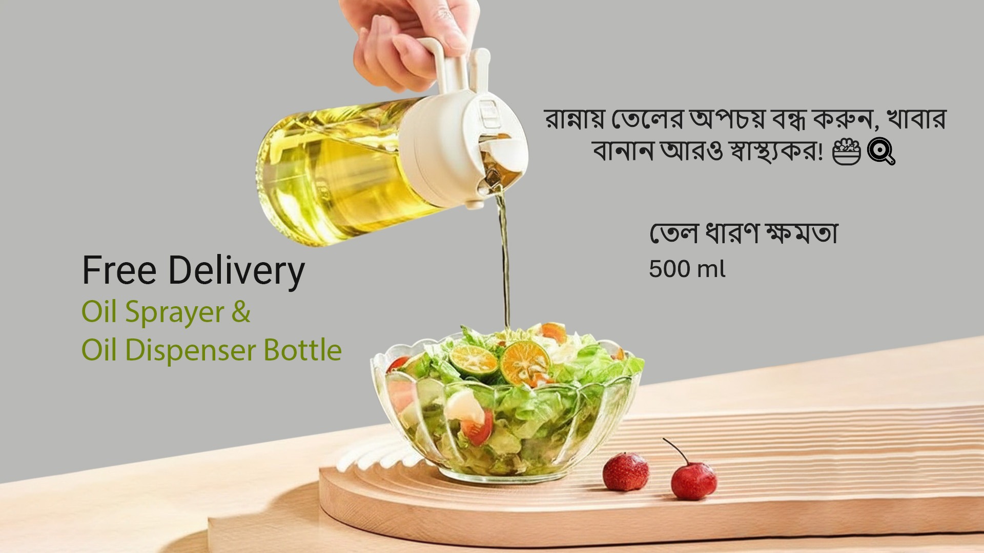 oil sprayer & oil dispenser bottled